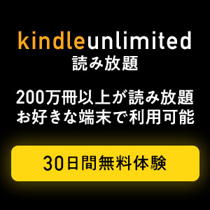 Kindle Unlimited